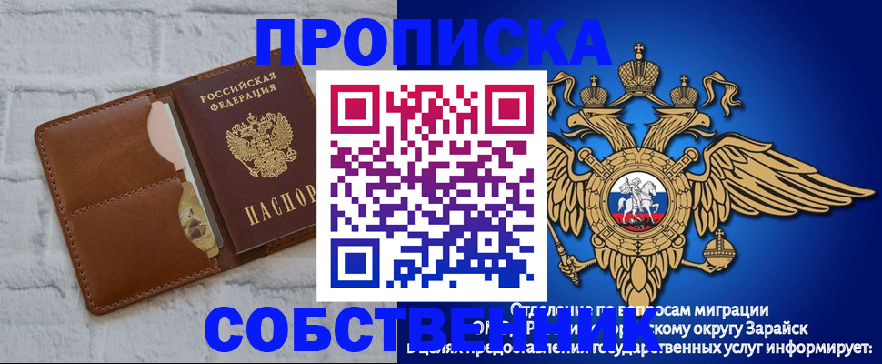 временная регистрация адрес в Старой Руссе
